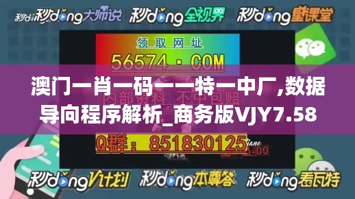 笃学好古 第4页