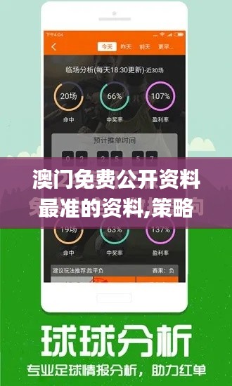举止娴雅 第4页