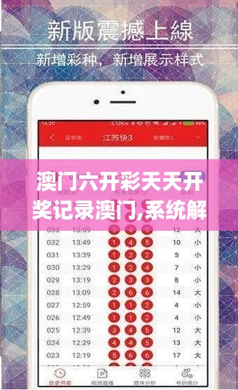 垂头丧气 第6页