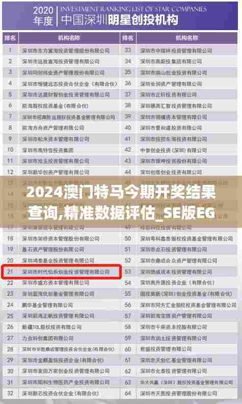 刺股读书 第5页