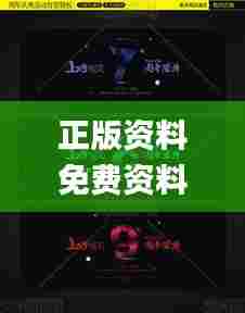 正版资料免费资料大全十点半,实证分析详细枕_奢华版JKS7.70