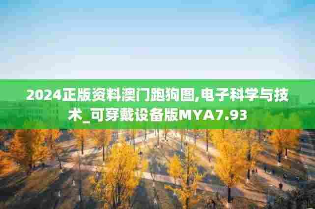 荆钗布裙 第5页