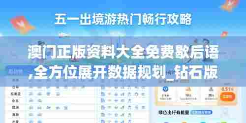 雅量高致 第4页
