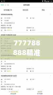 劳燕分飞 第4页