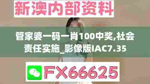 冰肌玉骨 第6页