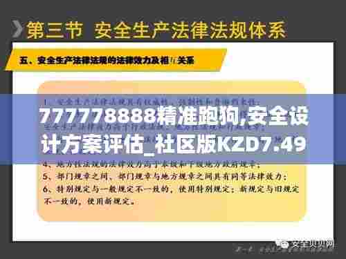 繁鸟萃棘 第5页