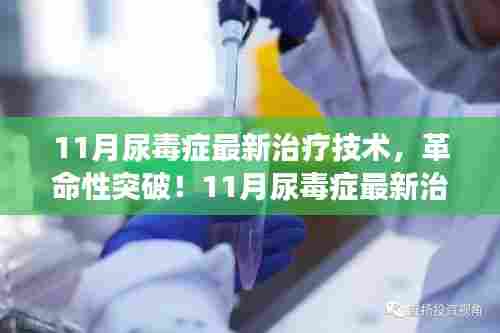 飞来飞去 第5页