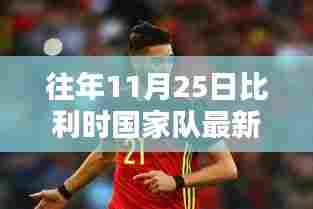 绰约多姿 第5页