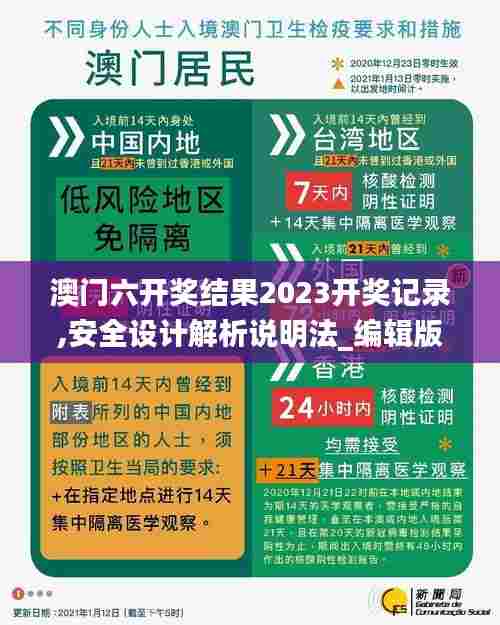 鞭驽策蹇 第5页