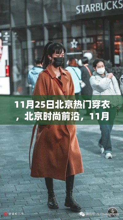 栖冲业简 第5页