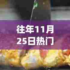 探秘小巷深处的电影宝藏，往年11月25日热门理论电影之旅的独特体验与宝藏探秘