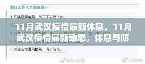对答如流 第4页