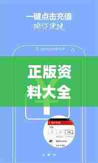 正版资料大全精选,实时更新解释介绍_远程版NRE13.19