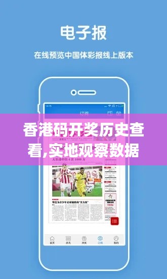 鸟惊鼠窜 第4页