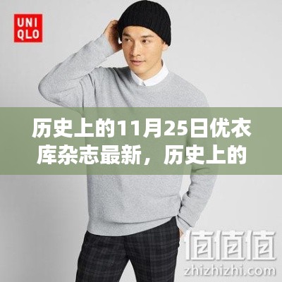 一张一翕 第4页