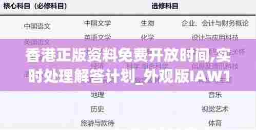 尽心竭力 第5页