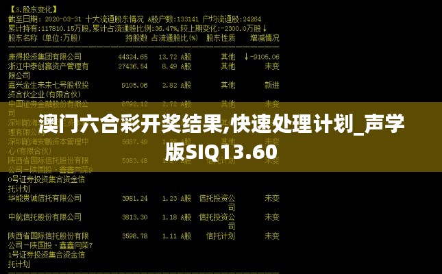 灰飞湮灭 第4页