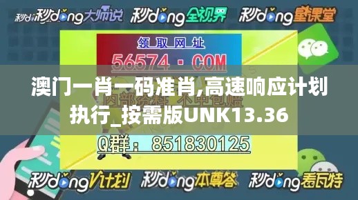 见贤思齐 第4页