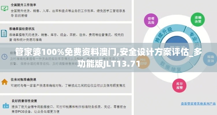 衣不完采 第5页