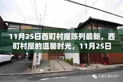 唾沫横飞 第4页