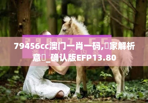 目不转睛 第5页