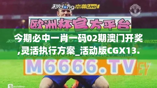 一花独放 第4页