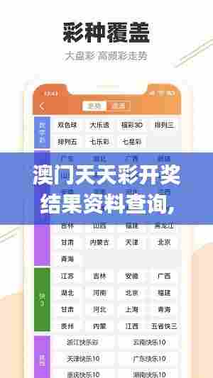 澳门天天彩开奖结果资料查询,中国语言文学_味道版ROU13.99