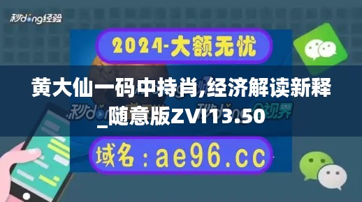 橘虞初梦 第5页