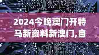 后生可畏 第4页