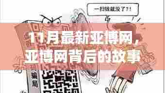 牛郎织女 第4页