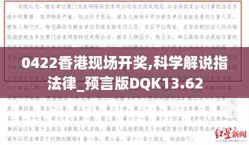 齿白唇红 第5页