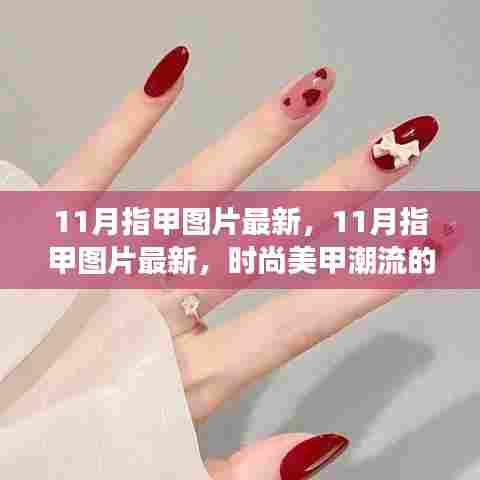候鸟南飞 第4页