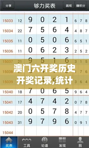 死得其所 第5页