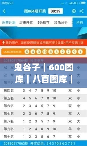 鸟覆危巢 第4页