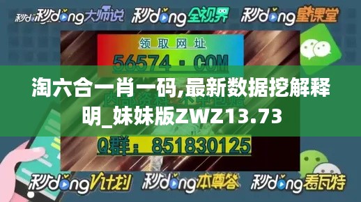 铁石心肠 第4页