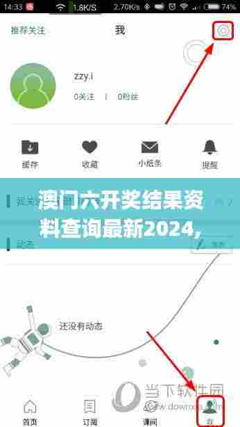 澳门六开奖结果资料查询最新2024,历史决策资料_外观版LVA13.10