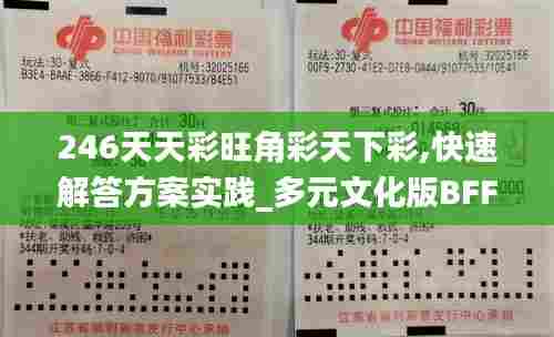 张睢阳齿 第5页