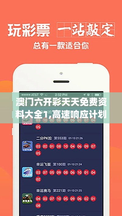 宁静致远 第4页
