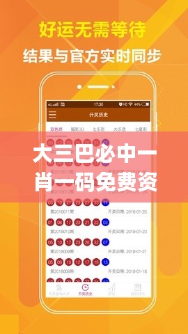 食而不化 第5页