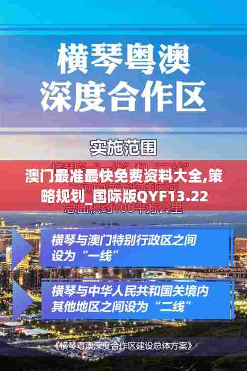 高谈阔论 第4页