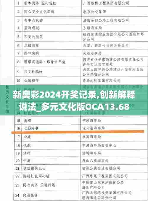 笔走如飞 第4页