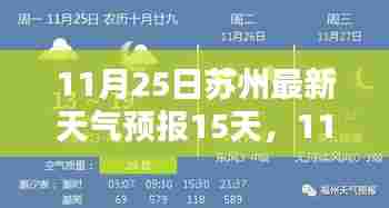 飞鸟依人 第5页