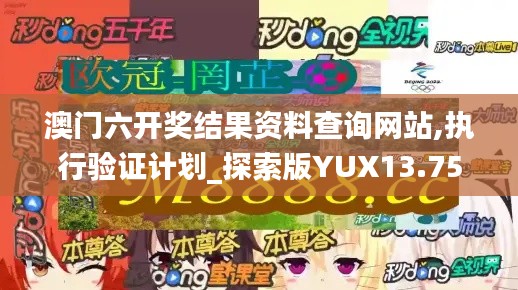 有张没智 第4页