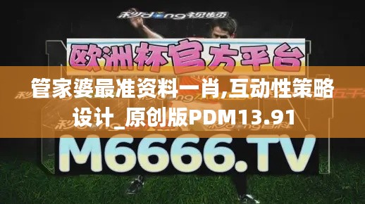 艰苦朴素 第5页