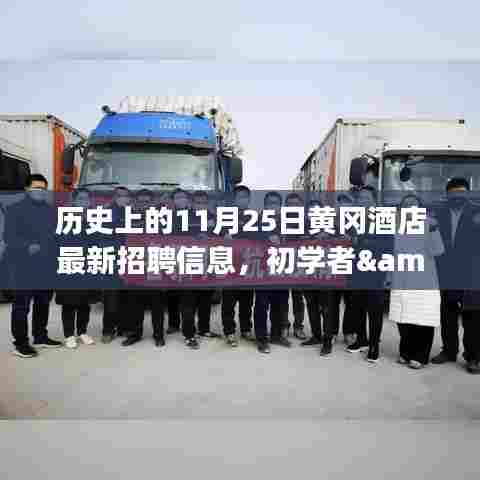 堂堂正正 第4页