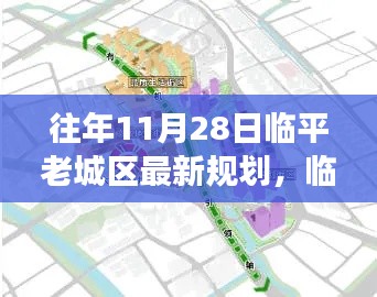 小心翼翼 第5页