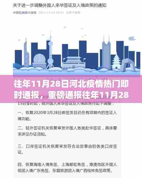 打马虎眼 第4页