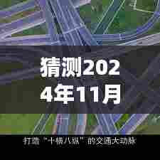 铺张扬厉 第4页
