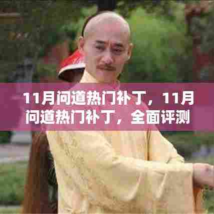 死而后已 第4页
