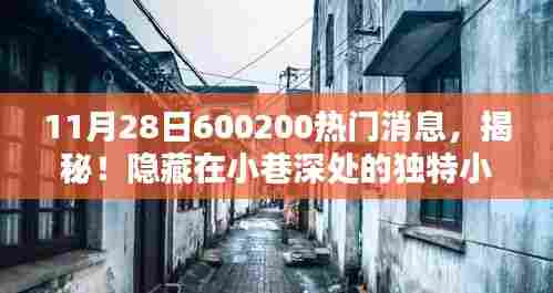 设身处地 第5页